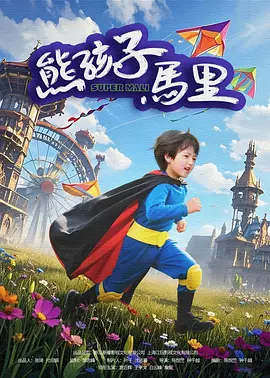 99国产牛牛视频在线网站